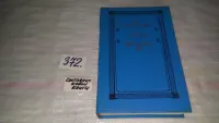 Лот: 25719461. Фото: 5. вбЮ/ОзЮ(4092393)Времена. Автобиографическое...