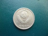 Лот: 11296942. Фото: 2. 10 копеек 1971 года!Оригинал!. Монеты