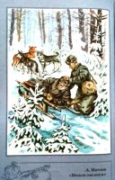 Лот: 19552303. Фото: 7. Юдаева Марина (составитель) -...