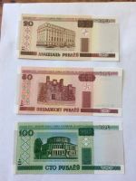 Лот: 18689409. Фото: 2. Банкноты Беларуси 20, 50, 100... Банкноты