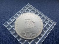 Лот: 3281394. Фото: 2. юбилейный 1 рубль 1993 250-летие... Монеты