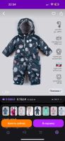 Лот: 23971969. Фото: 4. Зимний комбинезон 80. Красноярск
