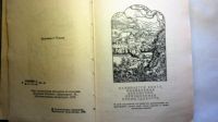Лот: 9587602. Фото: 2. декамерон. Литература, книги