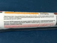 Лот: 8529830. Фото: 3. ⬜ Бумага для выпечки GRiFON 30... Домашний быт