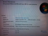 Лот: 4220321. Фото: 2. Ноутбук eMachines E730 в хорошем... Компьютеры, ноутбуки, планшеты
