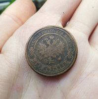 Лот: 15923757. Фото: 2. 2 копейки 1908 года Оригинал. Монеты