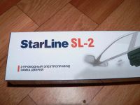 Лот: 4132006. Фото: 3. Электропривод замка StarLine. Авто, мото, водный транспорт