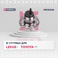 Лот: 25854548. Фото: 2. Ступица задн. Lexus ES VII 18-... Автозапчасти