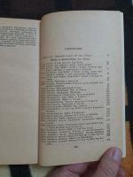 Лот: 25771506. Фото: 4. Книга об Али Зибака