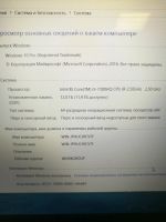 Лот: 14839400. Фото: 5. Игровой Ноутбук Asus i5/GTX1050...
