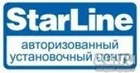 Лот: 21559675. Фото: 2. Автосигнализация Starline A93... Оснащение, оборудование, аксессуары