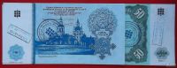 Лот: 2869129. Фото: 6. (№2665-3/6RRR) набор билетов...