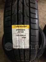 Лот: 11581962. Фото: 2. 195/45R16 84W Dunlop Direzza DZ102. Шины, Диски