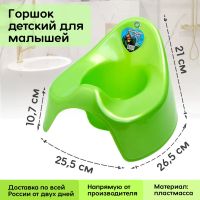 Лот: 19622313. Фото: 5. Горшок Гномик детский новый Elfplast