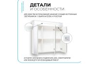 Лот: 23662732. Фото: 3. Шкаф-зеркало RUNO Парма. Красноярск