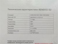 Лот: 9086968. Фото: 4. Продам сотовый телефон звонилку...