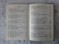 Лот: 12744044. Фото: 3. Алгебра и начала анализа. 10-11... Литература, книги