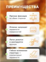 Лот: 25617582. Фото: 2. Клейкая лента TORSO, двусторонняя... Инструмент