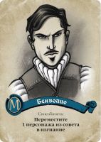 Лот: 11349404. Фото: 3. Настольная игра Интриги Вероны. Красноярск