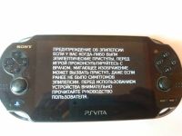 Лот: 11793460. Фото: 3. PS Vita 1008 + 8gb прошита. Компьютеры, оргтехника, канцтовары