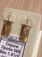 Лот: 12881923. Фото: 2. Серьги №220179(2). Ювелирные изделия, бижутерия, часы