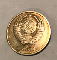 Лот: 11089302. Фото: 2. 50 копеек 1984. Монеты