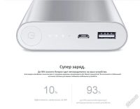 Лот: 5697824. Фото: 5. Xiaomi Powerbank 10400 mAh! Внешняя...