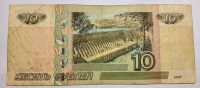 Лот: 25799799. Фото: 2. Банкнота.10 рублей 1997 год.Модификация... Банкноты