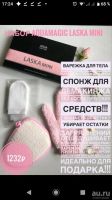 Лот: 13776471. Фото: 2. Набор для снятия макияжа. Красота и здоровье