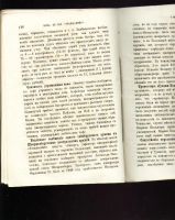 Лот: 7262764. Фото: 7. Журнал Гражданин * 1883 год издания...