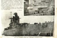 Лот: 18198560. Фото: 14. Журнал "Огонёк" № 39 от 23 сентября...