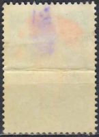 Лот: 25208027. Фото: 2. 1973, март. 50-летие спортивных... Коллекционирование, моделизм