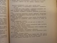 Лот: 23707296. Фото: 16. Былое № 10 (октябрь), 1906 год...