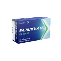 Лот: 23257968. Фото: 2. Баралгин М таб. №20. Медицина
