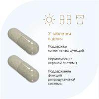 Лот: 23989250. Фото: 3. Эвалар Инозитол капс. 500мг 0... Красота и здоровье