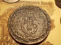 Лот: 15228273. Фото: 5. Отличный Сибирские пятак 1773...