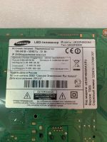 Лот: 25268067. Фото: 3. main , bn41-01958b , bn94-07062a... Бытовая техника