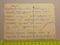 Лот: 19417177. Фото: 2. Открытка пасхальная Новый год... Открытки, билеты и др.