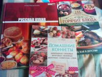Лот: 4414175. Фото: 2. Разные книги. Дом, сад, досуг