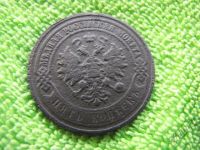 Лот: 5841624. Фото: 3. 1911 год. Коллекционирование, моделизм