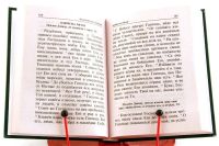 Лот: 16937235. Фото: 3. Худошин Александр (составитель... Красноярск