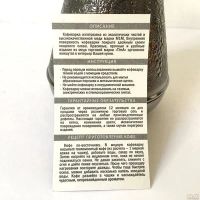 Лот: 4327233. Фото: 6. Турка медная 500 мл, Россия...