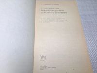 Лот: 25071790. Фото: 3. Oz (4092325) Строительство асфальтобетонных... Красноярск
