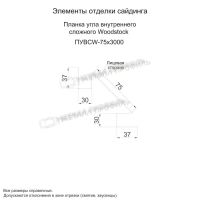 Лот: 24029212. Фото: 3. Планка угла внутреннего сложного... Строительство и ремонт