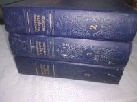 Лот: 21985547. Фото: 2. (2092315) OZ Украинские повести... Литература, книги
