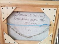 Лот: 12681869. Фото: 3. Картина, Красноярские столбы... Коллекционирование, моделизм
