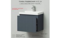 Лот: 24562459. Фото: 3. Тумба под раковину подвесная ИТАНА... Красноярск