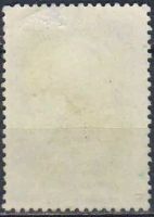 Лот: 25082181. Фото: 2. 1958, 10 октября. 1100 лет со... Коллекционирование, моделизм