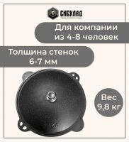 Лот: 22029850. Фото: 2. Узбекский чугунный казан 12 литров... Посуда, кухонная утварь