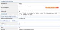 Лот: 20938714. Фото: 3. Коммутатор Genius GH4050. Компьютеры, оргтехника, канцтовары